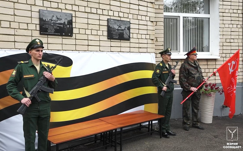 В Саратове увековечили память отца с сыном