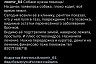В Саратове собирают деньги для собаки с пулей в теле
