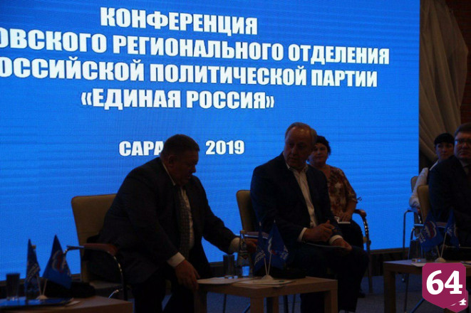 Панков призвал однопартийцев не допускать клановости 