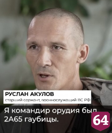 Под командованием саратовца на Украине уничтожили 10 танков