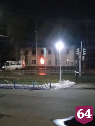 В Саратове горел расселенный дом
