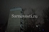 В Саратове при пожаре в многоэтажке погибла женщина