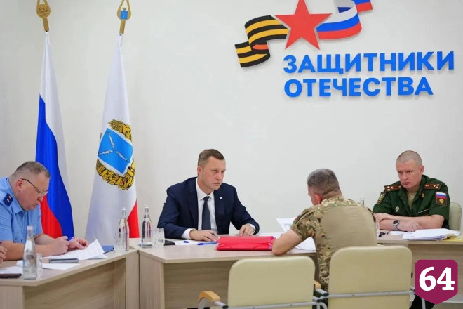 Саратовский губернатор в субботу проведет личный прием участников СВО