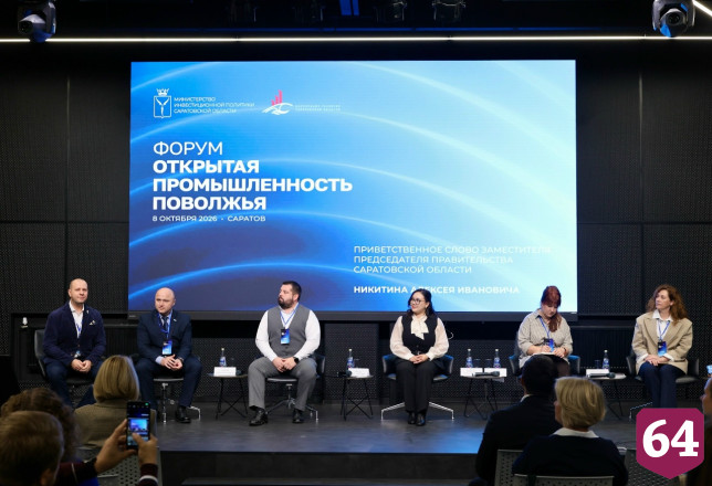 В Саратове обсудят создание межрегионального маршрута промышленного туризма 