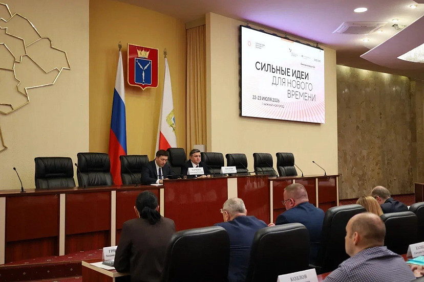 Саратовская область вышла в лидеры по России по активности участников форума сильных идей