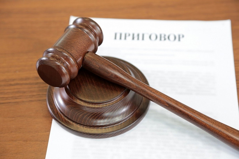 Женщина солгала про изнасилование и попала под суд