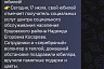 Колхозница из Саратовской области отметила 90-летний юбилей