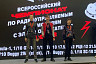 Саратовских школьников наградили за модели гоночных машин 