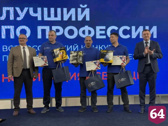 В Саратовской области выбрали лучшего сварщика