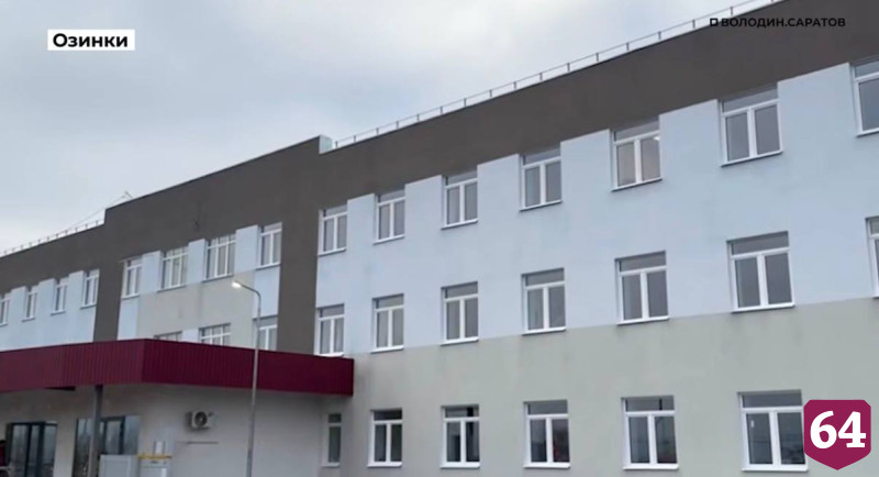 В Саратовской области до конца года сдадут новую современную поликлинику