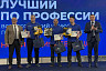 В Саратовской области выбрали лучшего сварщика