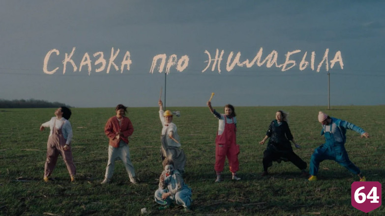 Объявлены победители кинофестиваля «Саратовские страдания» 
