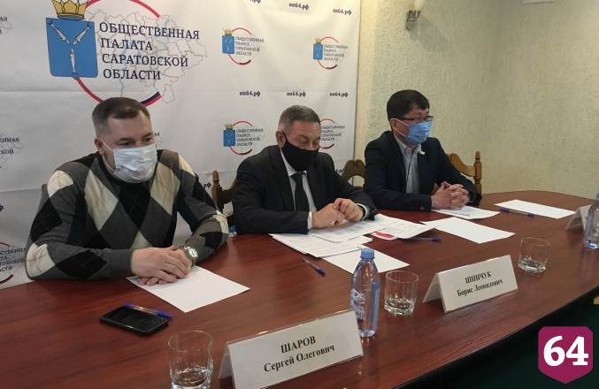 В Саратове открыли штаб общественных наблюдателей 