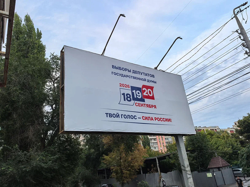 Саратовская область готова к проведению трехдневного голосования