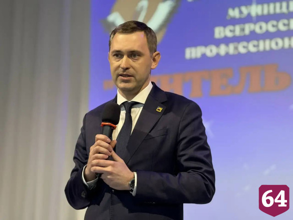 В Энгельсе выбрали лучших учителей