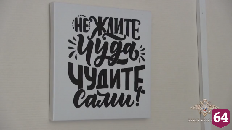 В Саратове сотрудники колл-центра выманили у пенсионеров 1,5 млн рублей