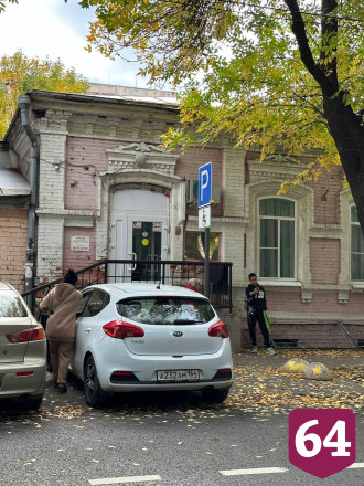 Саратовцы пожаловались на автохама у детской стоматологии