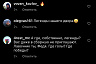 Саратовский футболист назвал себя и Мамаева легендами