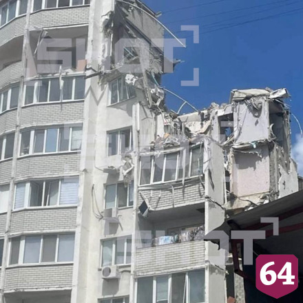 В Саратове при взрыве газа частично обрушилась многоэтажка 