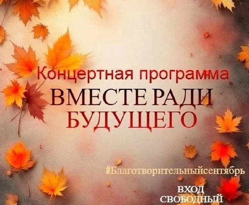 Юным артистам на благотворительном концерте подарят арбузы и дыни