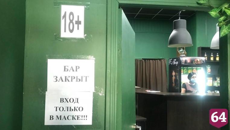 В Саратове магазины торгуют спиртным без лицензии и в запрещенное время 