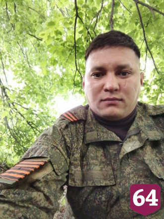 В спецоперации на Украине погиб 31-летний саратовец