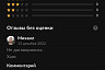 В Саратове за 3 миллиона продают картину с хаосом