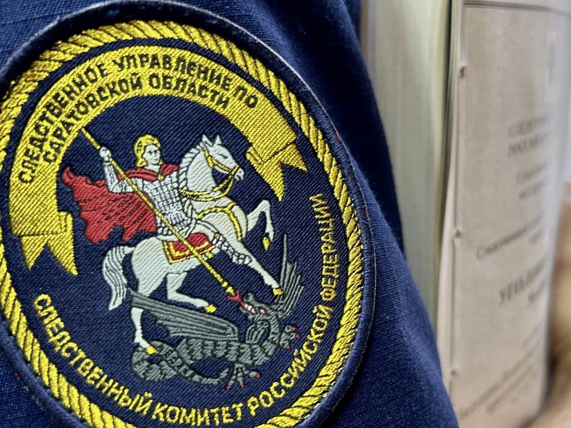 В Саратове сотруднику бюро судебных экспертиз недоплатили 700 тысяч рублей