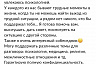 Жители Саратова на самоизоляции продают общение
