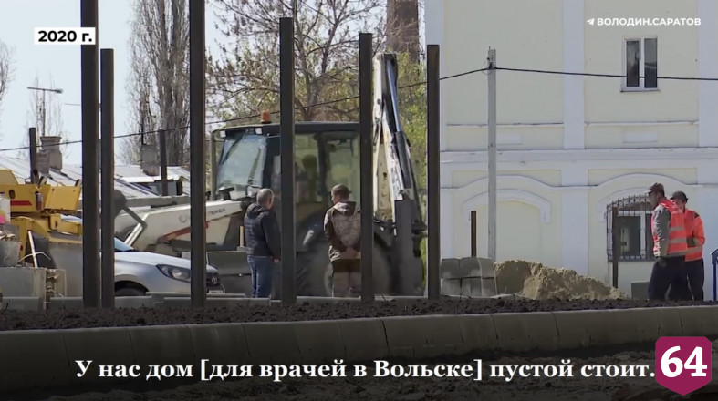 Володин призвал разобраться с нехваткой врачей в больнице под Саратовом