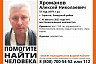 В Саратове пропал без вести 51-летний мужчина