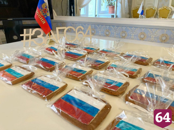 День флага России для свадьбы выбрала 121 саратовская пара 