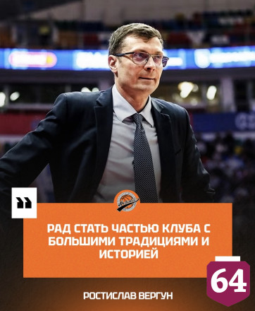 Саратовский «Автодор» заключил контракт с белорусским тренером