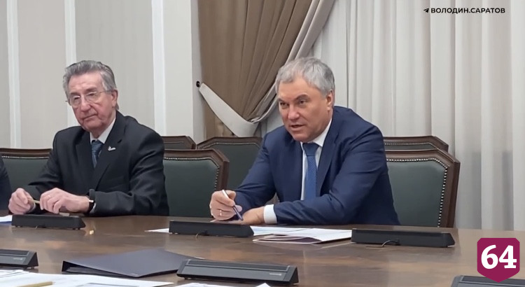 Новый вариант Южного обхода Саратова подешевел на 46 миллиардов