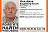 Волонтеры Саратова выдвигаются на розыск 80-летнего мужчины