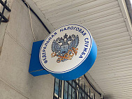 Экономиста торговой компании осудят за сокрытие от налоговой 20 миллионов рублей