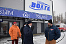 Саратовский силач оценил качество льда на городских катках 