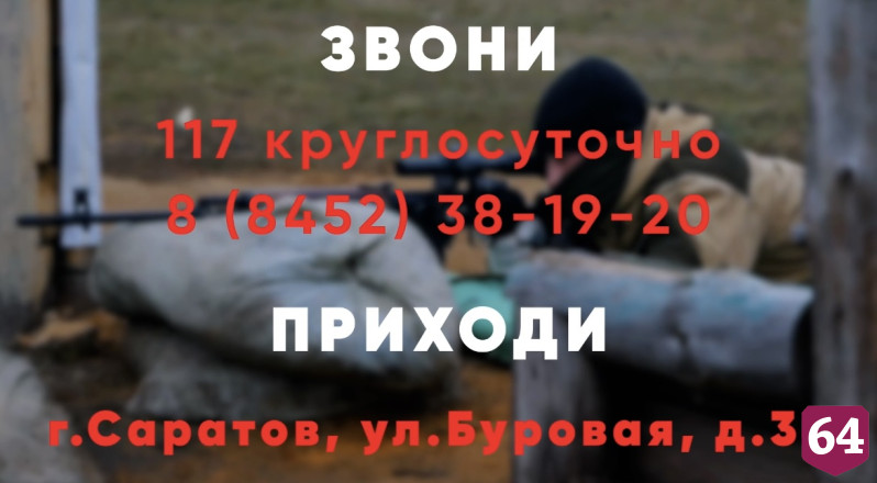 Саратовский программист из-за патриотизма решил отправиться на СВО