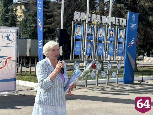 В преддверии Дня физкультурника в Саратове обновили Доску почета