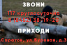 Саратовский программист из-за патриотизма решил отправиться на СВО