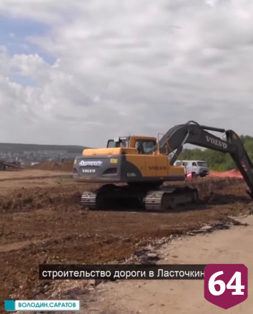 До холодов в Саратове планируют построить две новые дороги