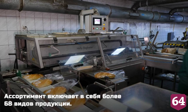 Саратовский хлебокомбинат выпустил 11 тысяч тонн продукции