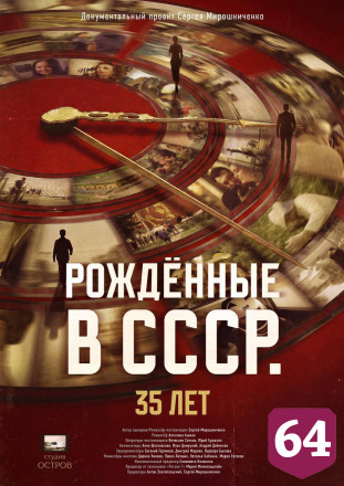 Назван фильм открытия кинофестиваля «Саратовские страдания» 