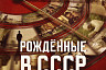 Назван фильм открытия кинофестиваля «Саратовские страдания» 