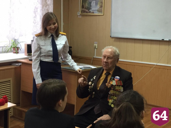 Следователь и ветеран поговорили с детьми о Великой Отечественной войне