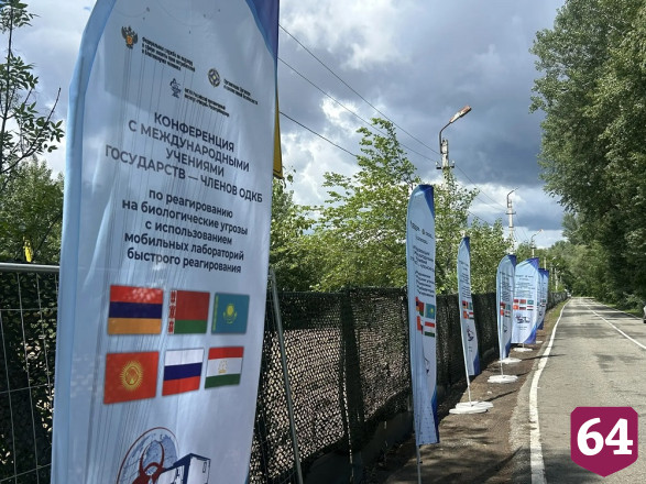 Эпидемиологи из стран ОДКБ проходят учения в Саратовской области 