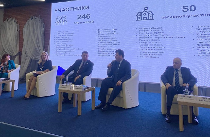 Эксперт оценил опыт развития образования в Саратовской области 