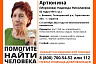 Под Саратовом пропала без вести 82-летняя женщина
