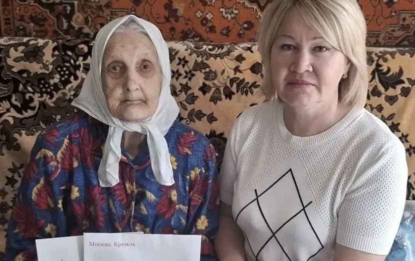 Саратовского педагога с 97-летием поздравил Владимир Путин