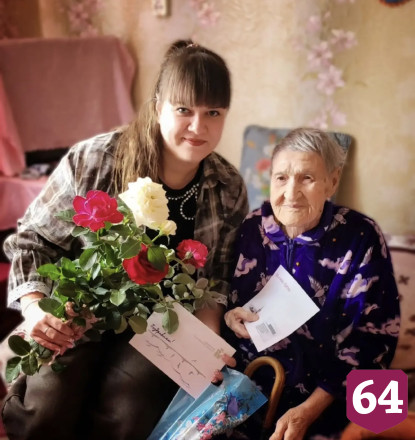 Саратовскую труженицу тыла с 98-летием поздравили из Кремля